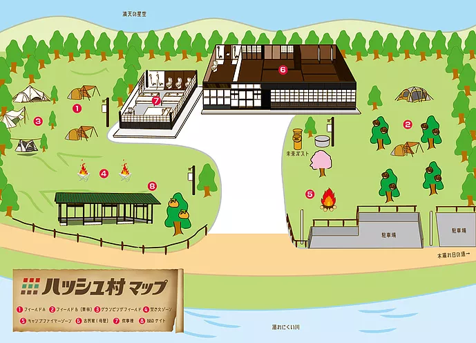 THE 剛腕HASH村 写真3