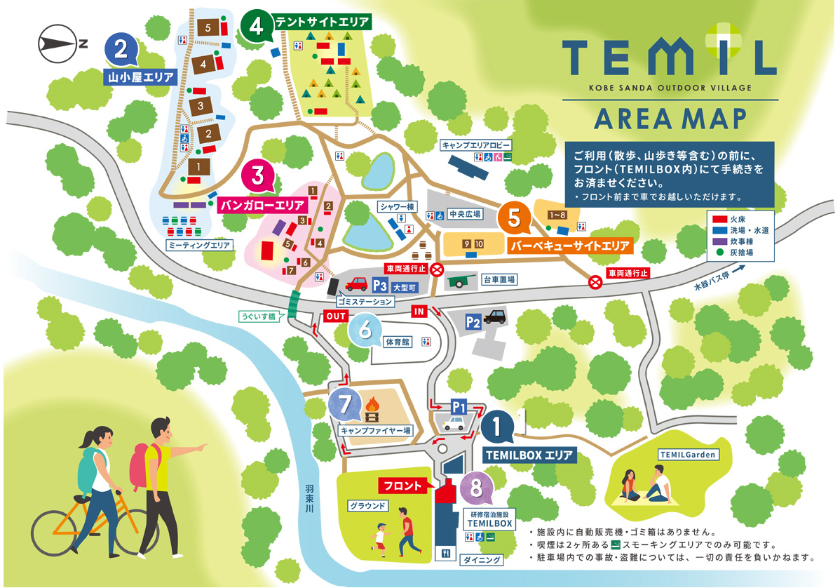 神戸三田アウトドアビレッジ TEMIL